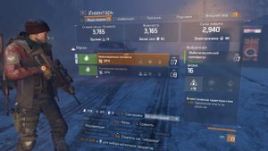 Прохождение Tom Clancy’s The Division (Gold Edition) |13| |2k| |Без комментариев|
