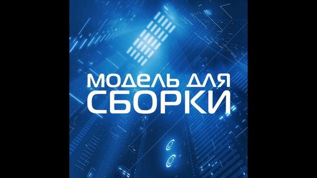 Валерия Илющенко - Наказание первой степени смотреть онлайн