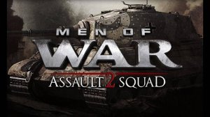 Men of War Assault Squad 2 "ЗА НАМИ МОСКВА"