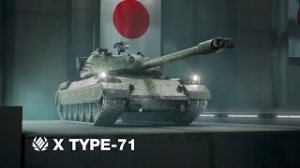 World of Tanks Blitz  Type 71-6520 урона, Мастер, основной калибр, стальная стена.