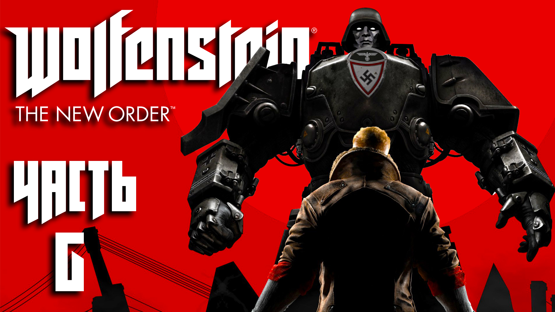 Wolfenstein: The New Order ► Часть 6 ► Подводная диверсия ► Морская прогулка