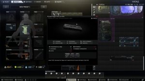 Квест Оружейник Часть 5 Механик Escape from Tarkov 2023 Remington Model 870