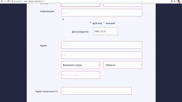 XYO Network завершение ICO! Как купить токены XYO инструкция! смотреть онлайн