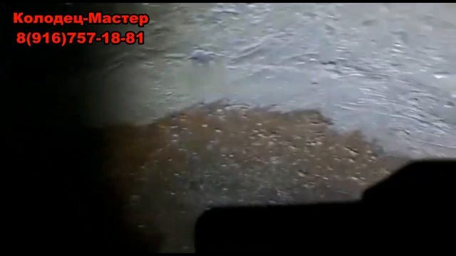 Дно колодца после чистки смотреть онлайн