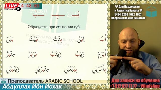 АРАБСКИЙ ДЕВОЧКИ 2031 МАХРАДЖ буква ت от 02.04.2023 смотреть онлайн