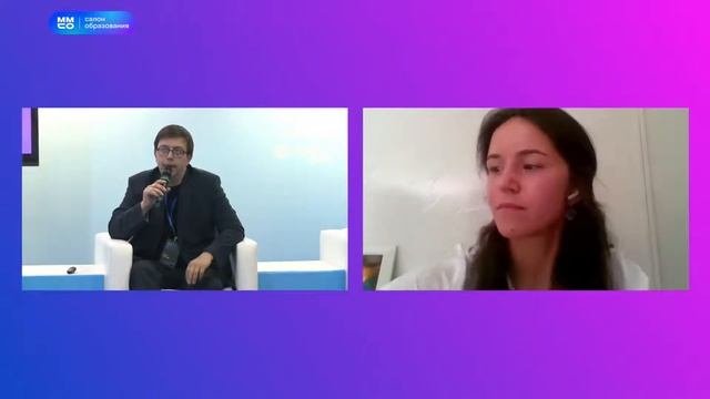 ММСО: Современные педагогические образовательные технологии, методики, инструменты. Сессия для...