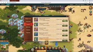 Триумф: Рождение Империй (Total battle) открываю более 1000 сундуков