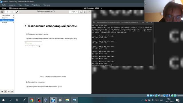 Защита лаб3