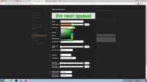 Как настроить основные боксы в OBS? Привязываем стрим-чат к экрану.