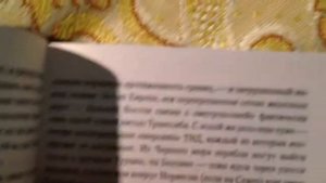 'Советское Подарочное издание World of Tanks' распаковка