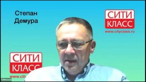 СТЕПАН ДЕМУРА. СИТИ-КЛАСС. 27.03.2024