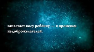 К чему снится заплетать косу - Онлайн Сонник Эксперт