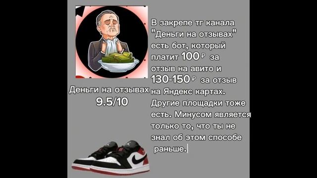 Как заработать школьнику в интернете. #заработок #подработка #безвложений #фриланс #деньги #школьни