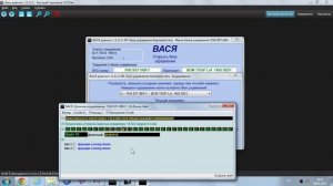 VCDS Вася Диагност для AUDI VW SKODA SEAT (Как Закодировать скрытые функции комфорта)