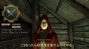 Oblivion Ado4 v01 LTD Vampire QuestStarts