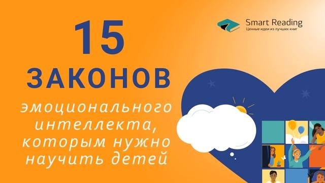 Как подростку управлять своими эмоциями, нужно ли выплескивать негатив и где искать ключ к счастью