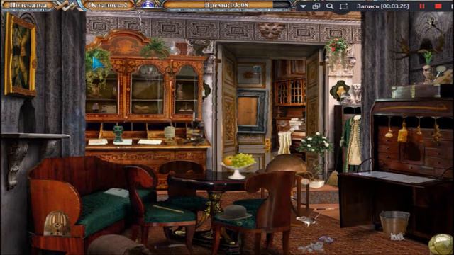 Прохождение игры "Академия магии" - Сцена 12 - Комната привидения (1080р)