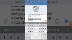 Как признаться в любви девушке Боишься признаться девушке в любви просто отправь ей это видео!досле