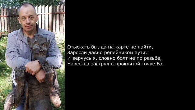 От точки А до точки Б