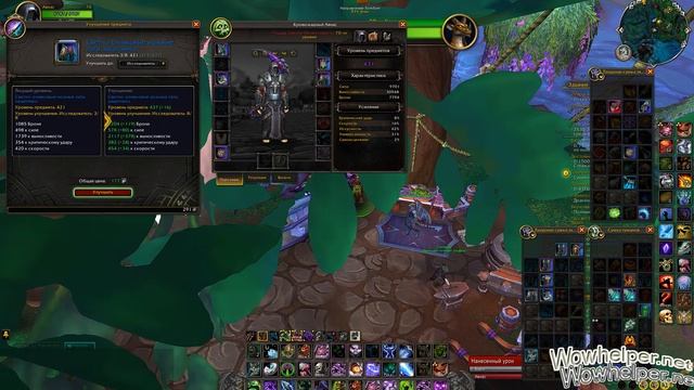 Обмен гребней дракона из Сна и улучшение предметов как это сделать