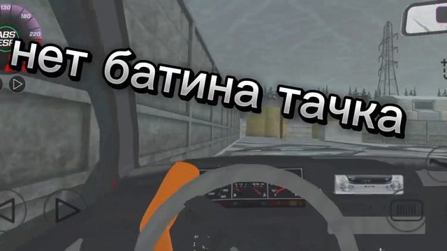 бухие друзья      дэбилы