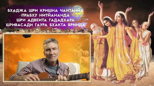 Вечер YOGA SOUND с Балакхилья дасом смотреть онлайн