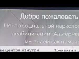 Рц Альтернатива прямой эфир 06.04.2022