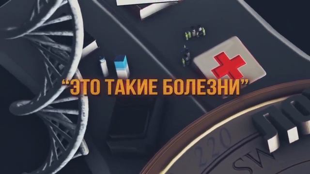 Смертельный Выбор Часть 2 смотреть онлайн