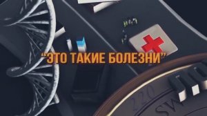 Смертельный Выбор Часть 2