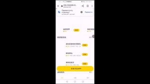 Как скачать Project playtime Mobile