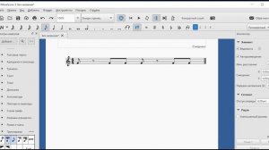 MuseScore 3 как поставить группировку над паузой