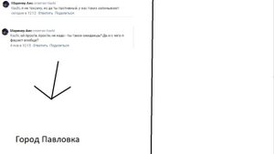2024 Павловка-и героизация фашизка
Бездействие властей
