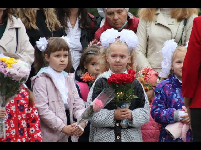 В кинешемских школах звенят первые звонки