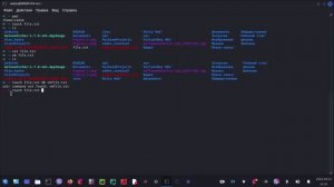 основные команды терминал linux часть 2