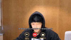 представь что Хан Джисон твой парень/Видеозвонок?1 часть