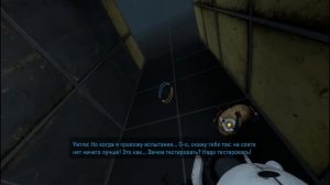 Прохождение PORTAL 2 часть #5. Уитли возвращается.