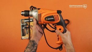 Обзор ударной дрели ВИХРЬ ДУ-1100 | Ситилинк