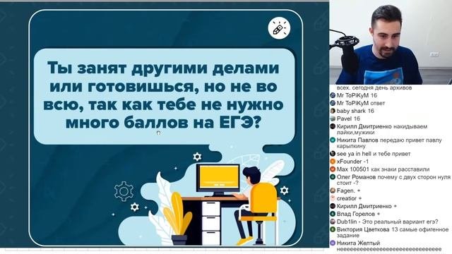 изиЕГЭ Решаем пробный вариант ЕГЭ 2021 Профильная математика