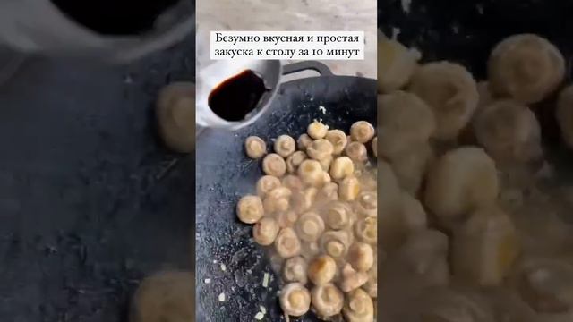 Закусочные шампиньоны ? смотреть онлайн