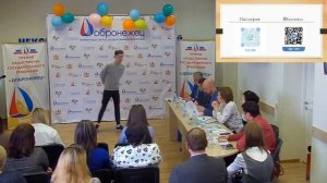 Добронежец 2021 День 4 (14.04.2021)