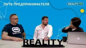 REALITY BUSINESS | Дмитрий Тарасов