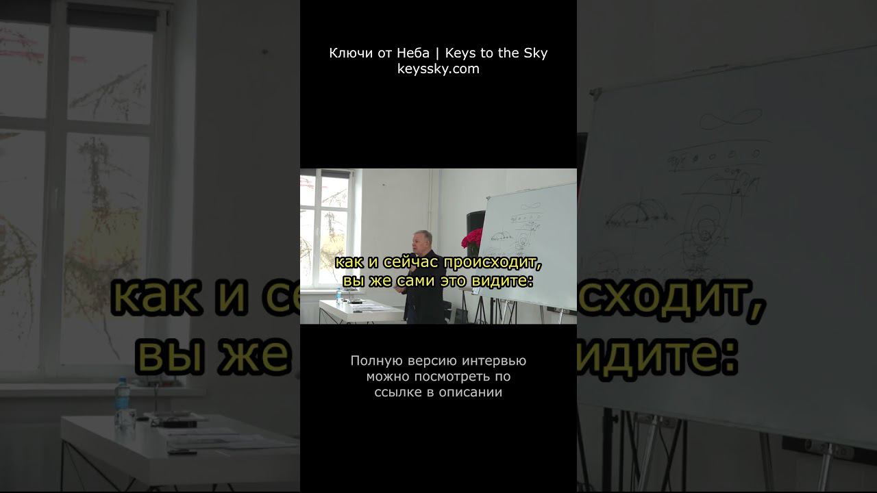 Хозяин этого мира - Воля Божия! #ЮрийНиколаевичЛуценко