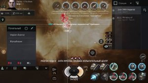 EVE Echoes Прибыльность Т8 свитка "Божественное воздаяние"