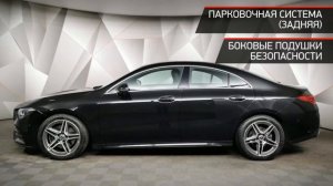 Mercedes-Benz CLA с пробегом 2019
