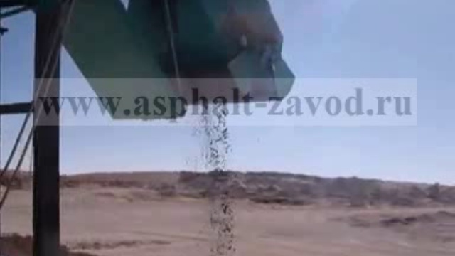 мобильный асфальтный завод (www.asphalt- zavod.ru)