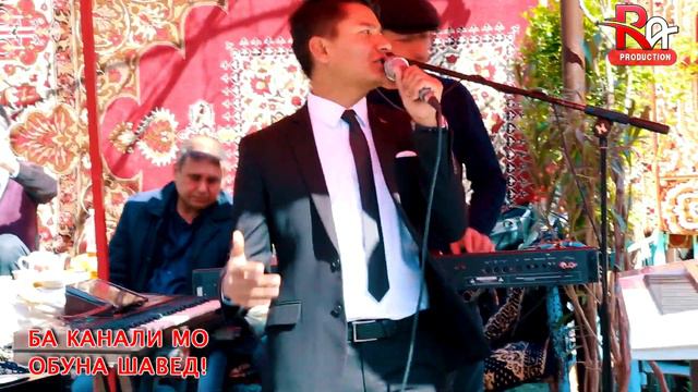 ТУЁНА! Равшан Аннаев -Туй дар Шахри Панчакент 2020