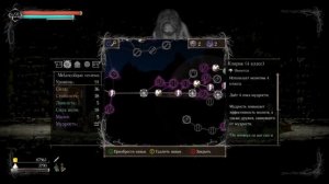 Подробный обзор и прохождение игры Salt and Sanctuary от Melancolique games