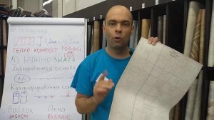 Как выбрать линолеум. Бытовой или полукоммерческий, на пене или на дублированной основе и другое.