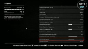 Red Dead Redemption 2 Правильная настройка графики ► Red Dead Redemption 2 Оптимизация / RDR2 Onlin
