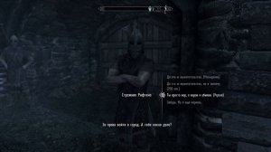 Skyrim (Золотые слова)